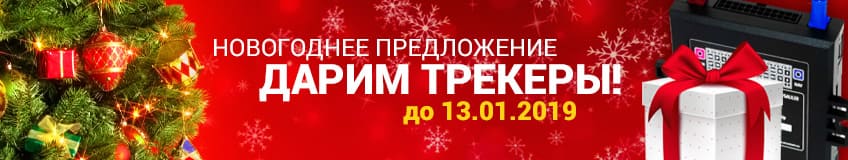 Установить тахограф на грузовой автомобиль в екатеринбурге